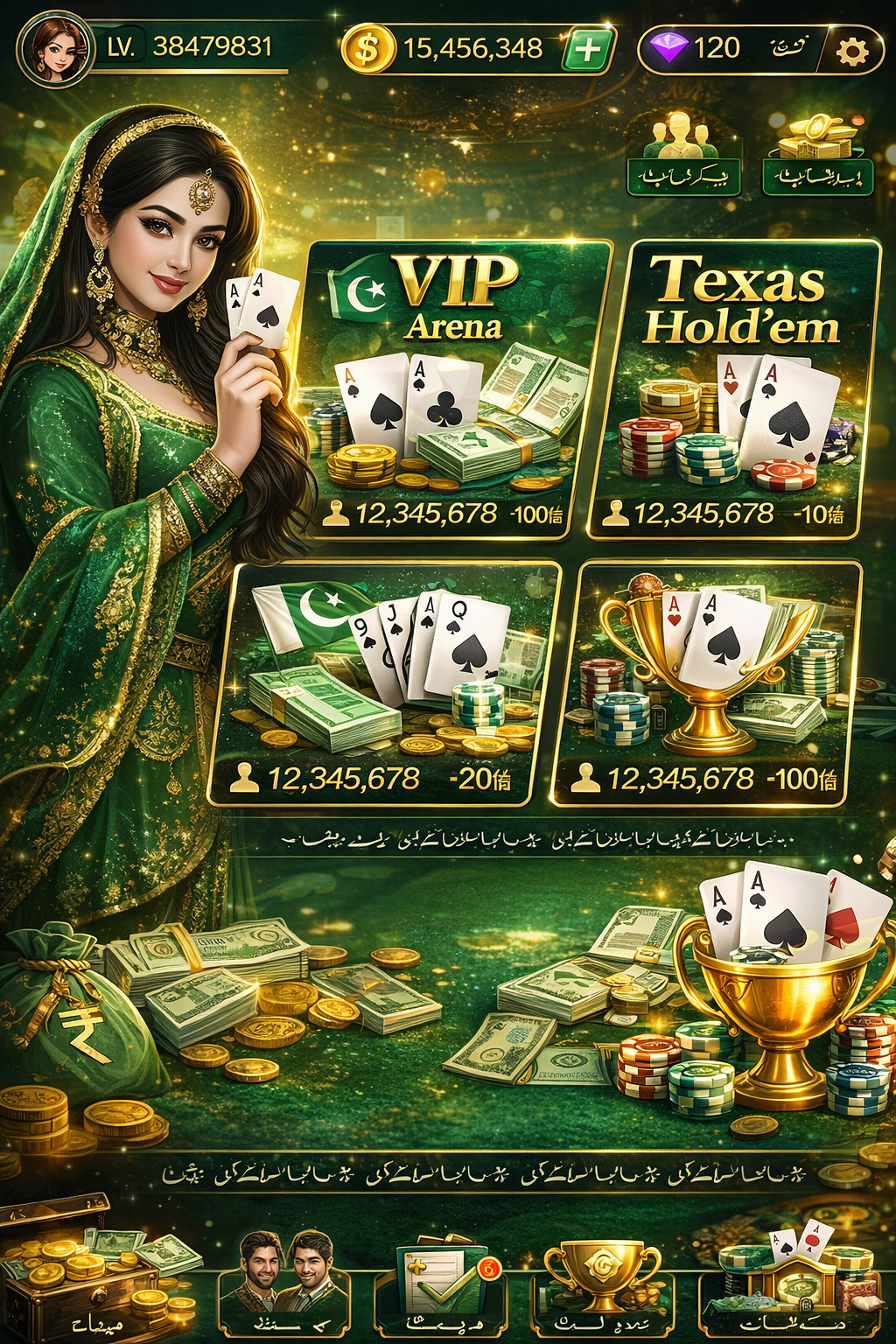 Las Vegas Roulette